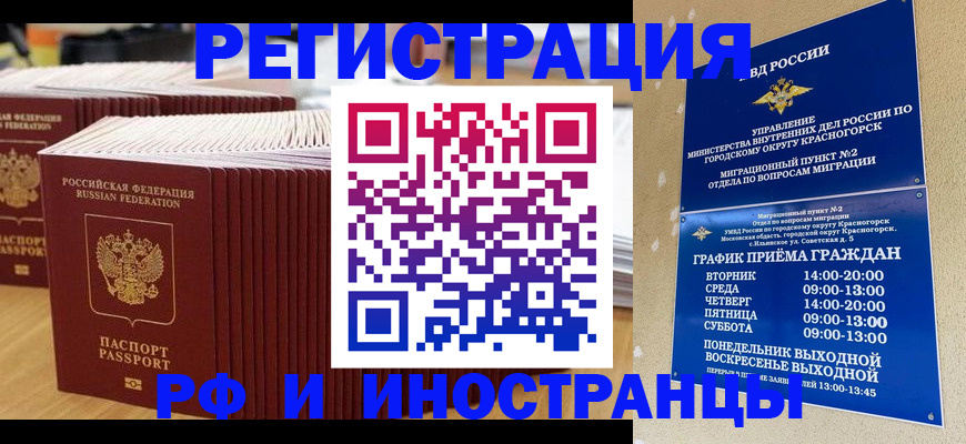 регистрация для дет. сада в Грязовце
