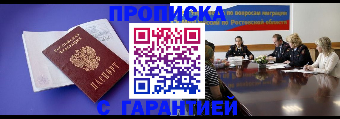 найти адрес прописки в Грязовце