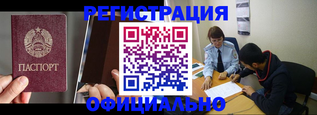 пропишу в квартире в Грязовце