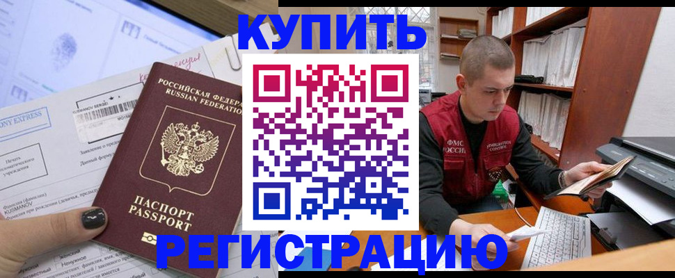 пропишу в квартире в Грязовце