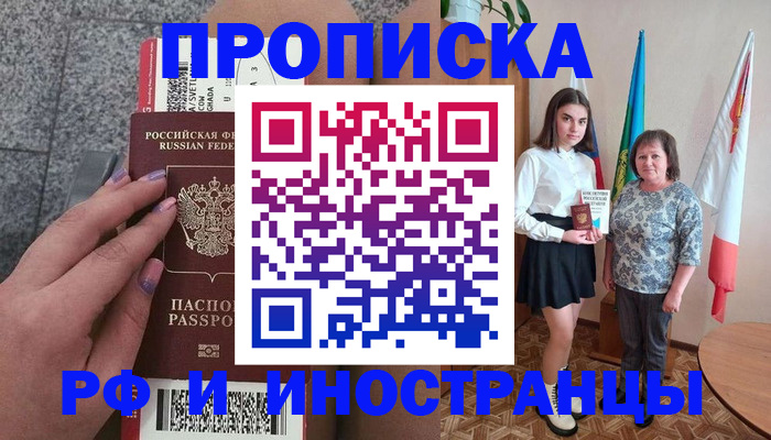 регистрация в Грязовце
