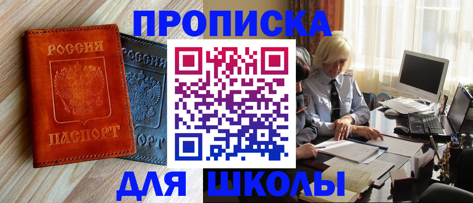 миграционный учет в Грязовце